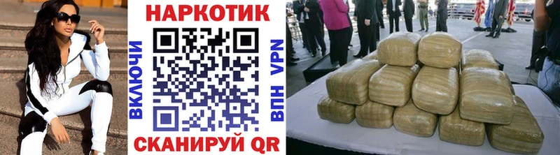 Виды наркотиков купить Выкса COCAIN  Мефедрон  ГАШ  Марихуана 