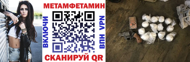 Амфетамин 97%  где найти   Выкса 