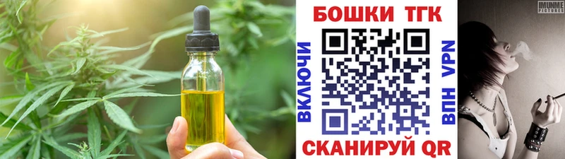 Печенье с ТГК марихуана  Выкса 