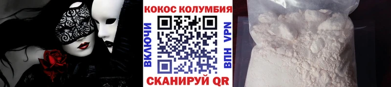 дарк нет официальный сайт где можно купить наркотик Выкса Кокаин Перу