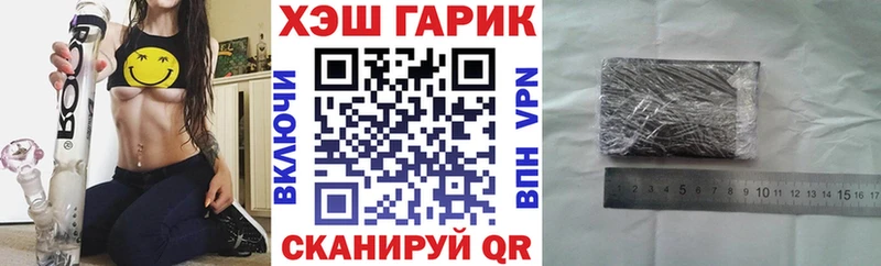 Гашиш Ice-O-Lator  как найти   Выкса 