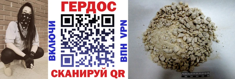 ГЕРОИН гречка  Выкса 
