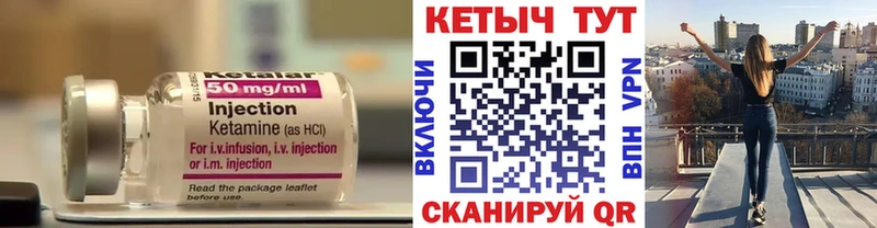 KRAKEN ССЫЛКА Выкса КЕТАМИН VHQ