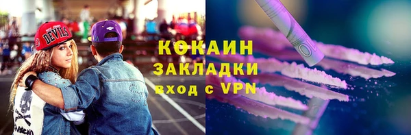 спайс Алзамай