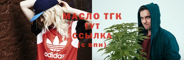 прущие крисы Алексин