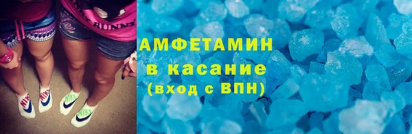 COCAINE Алексеевка