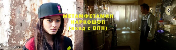 COCAINE Алексеевка