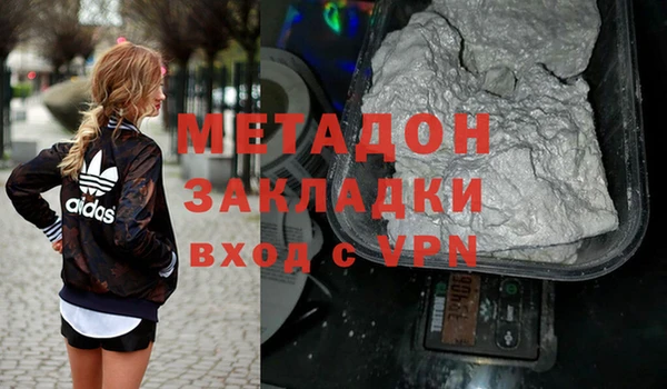 COCAINE Алексеевка