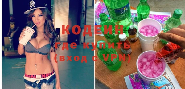 спайс Алзамай