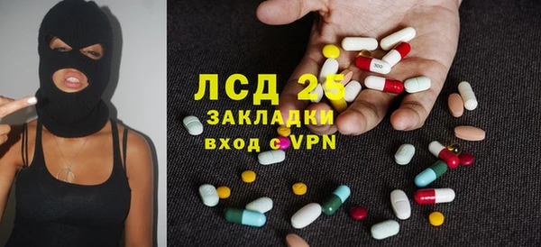 прущие крисы Алексин