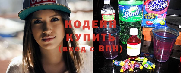 COCAINE Алексеевка
