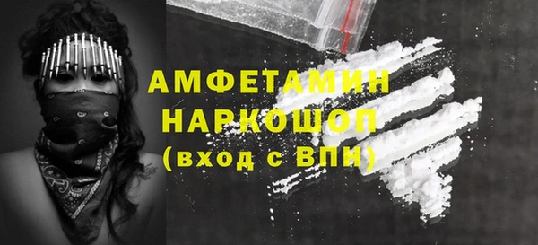 COCAINE Алексеевка