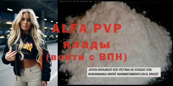 прущие крисы Алексин