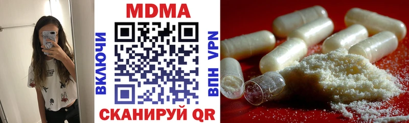 MDMA Molly  Выкса 