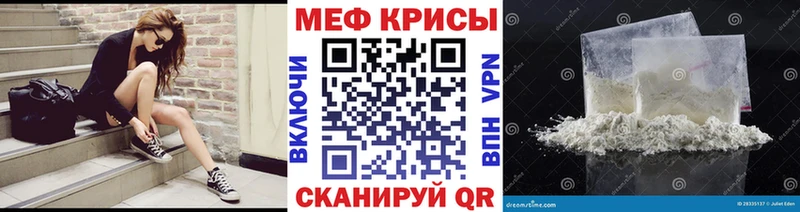 что такое наркотик  Выкса  Мефедрон mephedrone 
