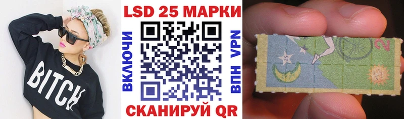 Наркотические марки 1,8мг  МЕГА онион  shop какой сайт  Выкса 
